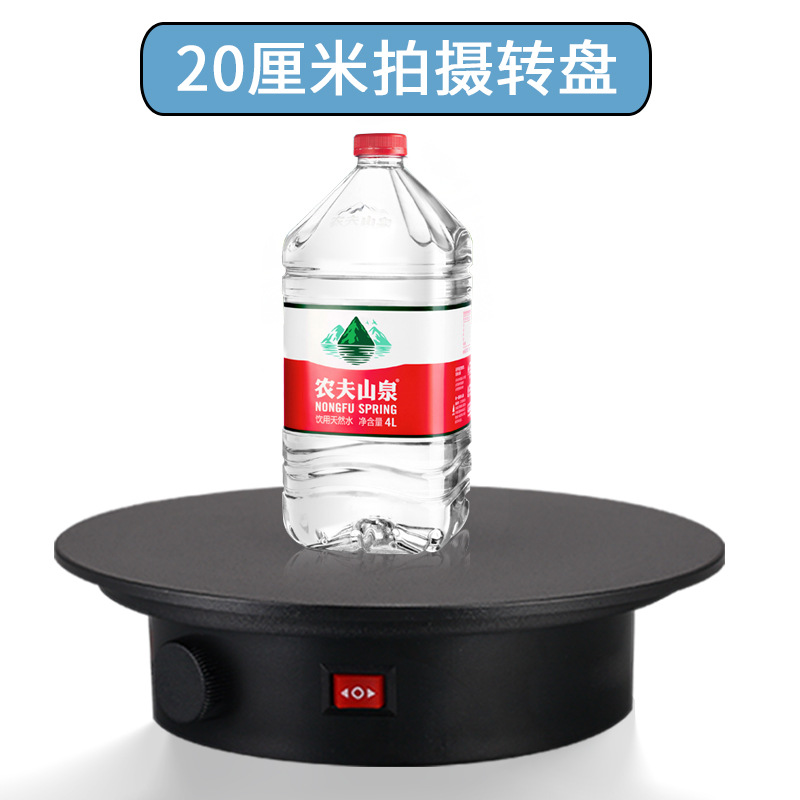 Placa giratoria eléctrica soporte de exhibición fotografía en vivo modelo de joyería pequeña soporte de exhibición mesa giratoria base recargable control de velocidad