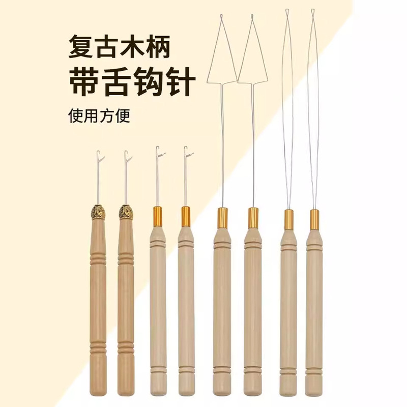 Wig Dreadlock Accessories Hair Extension with Tongue Crochet Hook Wooden Handle Plastic Handle Braiding Tool Bohemian Style Needle and Thread