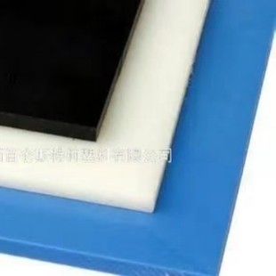 Hdpe Board Can Be Cut Compression Resistance Impact Resistance Upe Board Self-Lubricating High Wear Resistance Uhmwpe Board