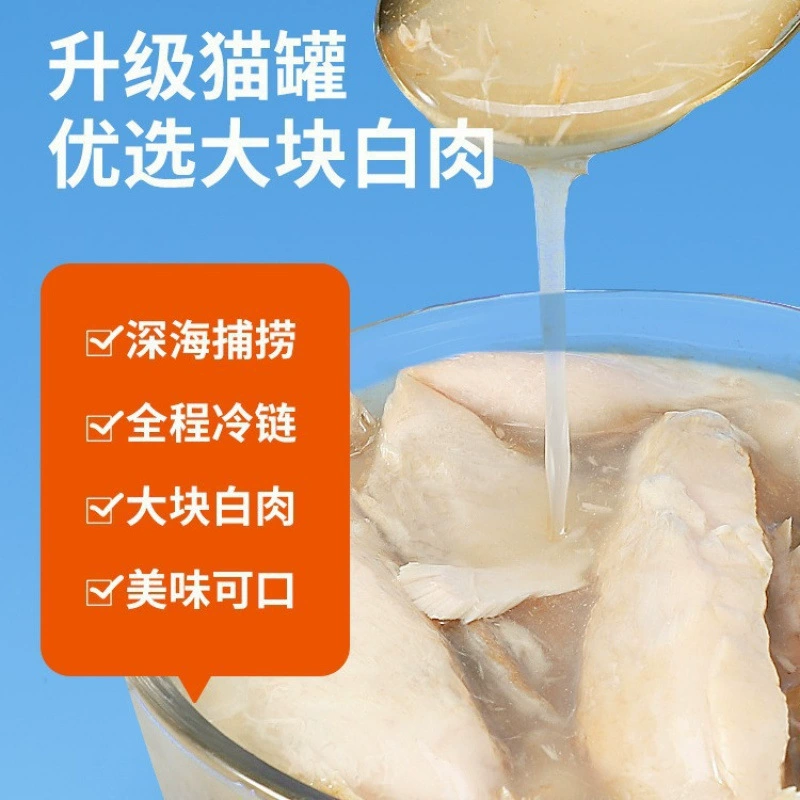 Консервы для кошек, целая коробка, оптовая продажа, закуски для кошек, корм для домашних животных, влажный корм для кошек, увлажняющий куриный котенок, закуски для взрослых кошек