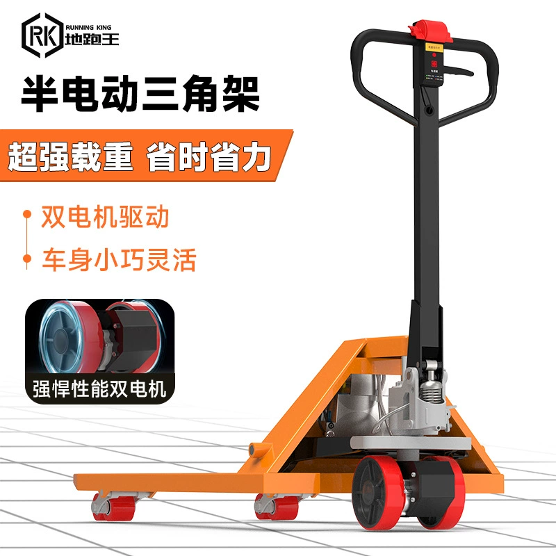 Электрический вилочный погрузчик 2 тонны, литиевая батарея, полуэлектрическая тележка для поддонов 2 тонны, электрическое транспортное средство для склада, электрический вилочный погрузчик