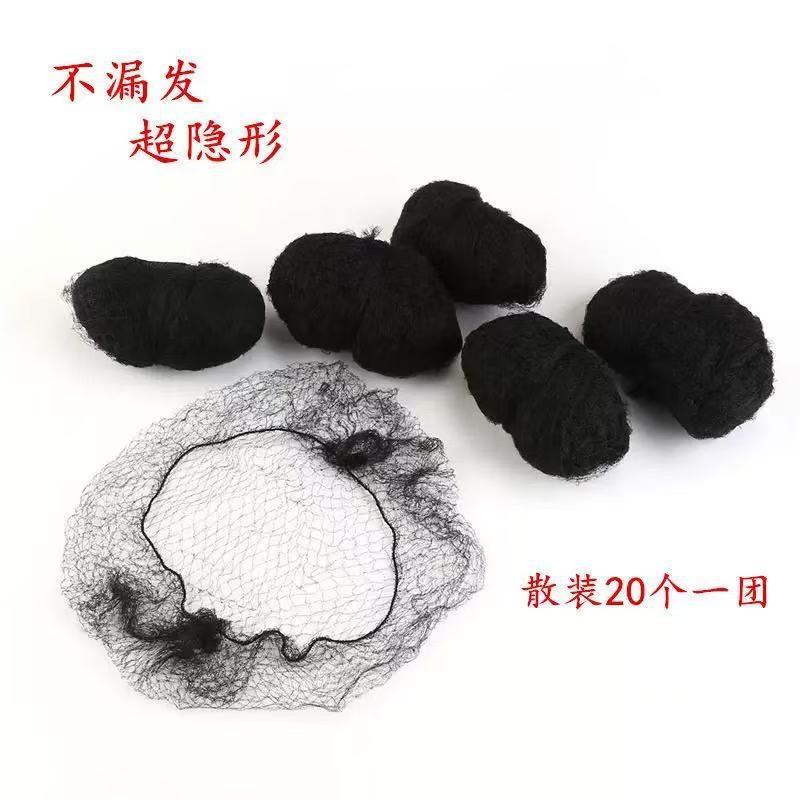 10mm wig net, wig inner net, wig net accessories in all sizes, wig cap net directly supplied by the manufacturer