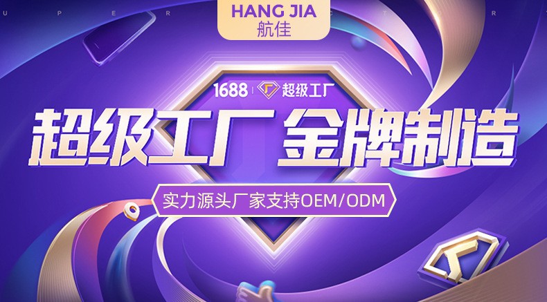 O1CN017JZOsT1bYVpobl451_!!2210