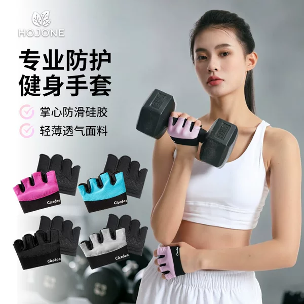 Nylon Fitness Four-Finger Gloves, Half-Finger Pilates Sports Gloves, Anti-Slip, Anti-Callus, Lightweight, for Dumbbell Equipment Training and Yoga