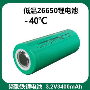 26650�����F�늳�3.2V3400mAh�͜�늳�����-40�ȵ͜���F�늳�