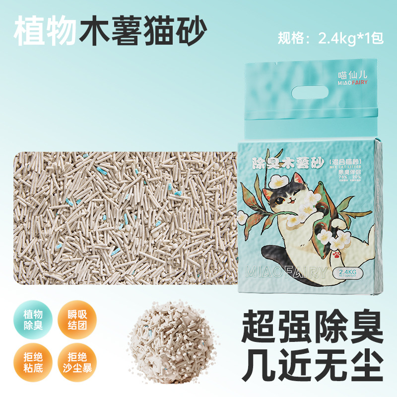 Nueva llegada bentonita arena para gatos aglomeración rápida arena mineral natural a base de sodio arena para gatos de Bajo polvo 10kg al por mayor suministros para mascotas