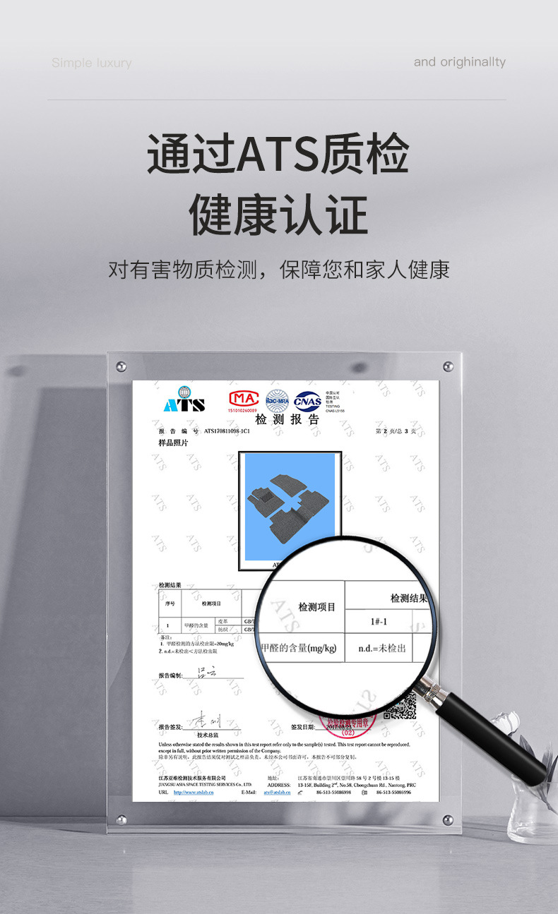 Suitable for Aian Rt Wire Ring Foot Pads 25-26 Models, Non-Slip, Wear-Resistant, Waterproof and Durable Car-Specific Wire Ring Foot Pads