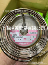 ȫ����ƷBHX-56140BHS BHX-45050BPS RCX-3134BHSA�ձ��ع����ͷ�
