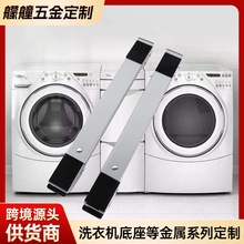 ���������ͨ�ñ���LͲϴ�C�������{���Ƅ�֧���̨�������