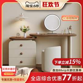 KSA15#小型实木梳妆台收纳柜一体高级感小户型卧室床尾柜中古化妆