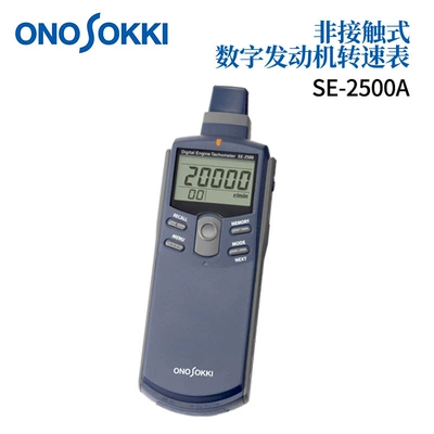 tachometer Ono Digital