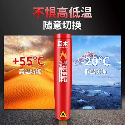 Giant Wood car particle fire extinguisher household car portable aerosol fire extinguisher car fire fighting equipment