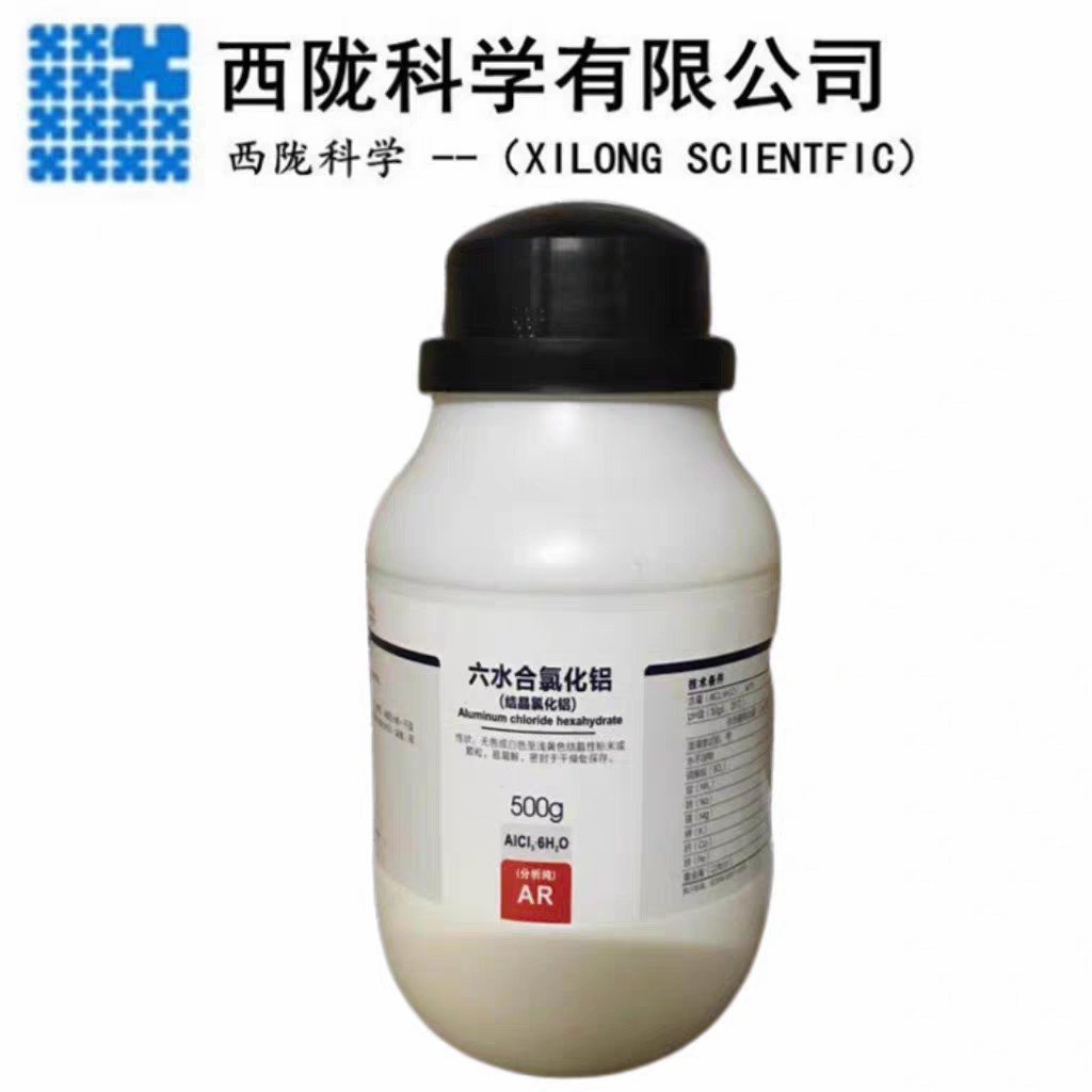 结晶氯化铝六水合分析纯结晶三氯化铝AR500g西陇科学化工化学试剂