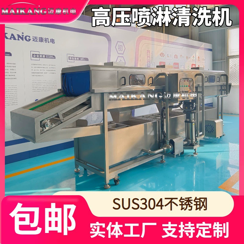 Производитель поставляет оборудование для очистки туннельного типа