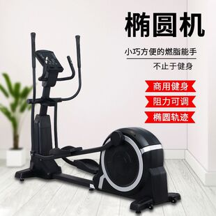 Elliptical Machine Space Walker Fitness Equipment Self-Powered Magnetic Control Business Gym Studio Silent Large Size