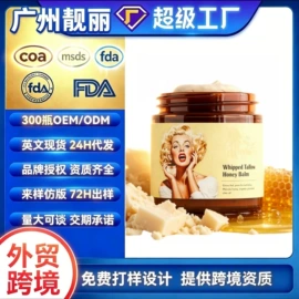面霜;液态精华;润肤乳液