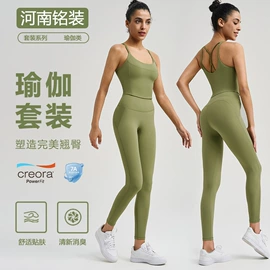瑜伽服;运动内衣;瑜伽背心