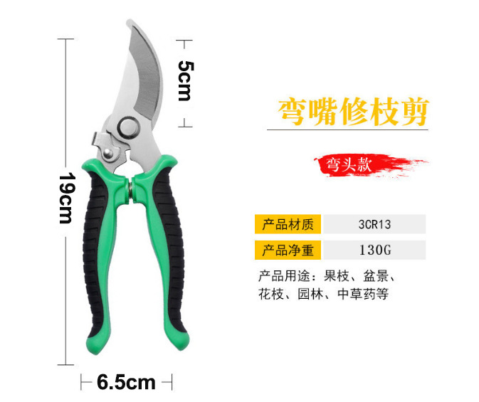 Tijeras de podar de acero inoxidable tijeras de jardinería multifuncionales huerto flor rama injerto rama tijeras de jardín herramienta tijeras