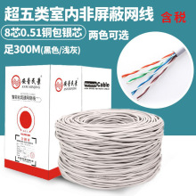 �����񾰳���W�j�� 0.51�~���y�W�� ���̱O���p�g�� ��300��