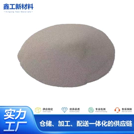 铁粉系列;镍粉系列;其他金属粉末