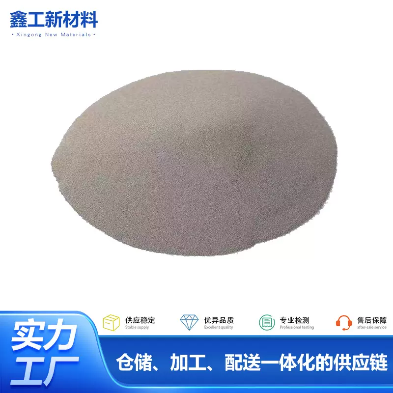 3D打印304L 316L 420 420-2 17-4PH 不锈钢合金粉末 球形 金属粉