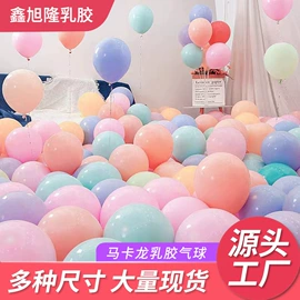 气球;场地布置道具;其他婚庆用品