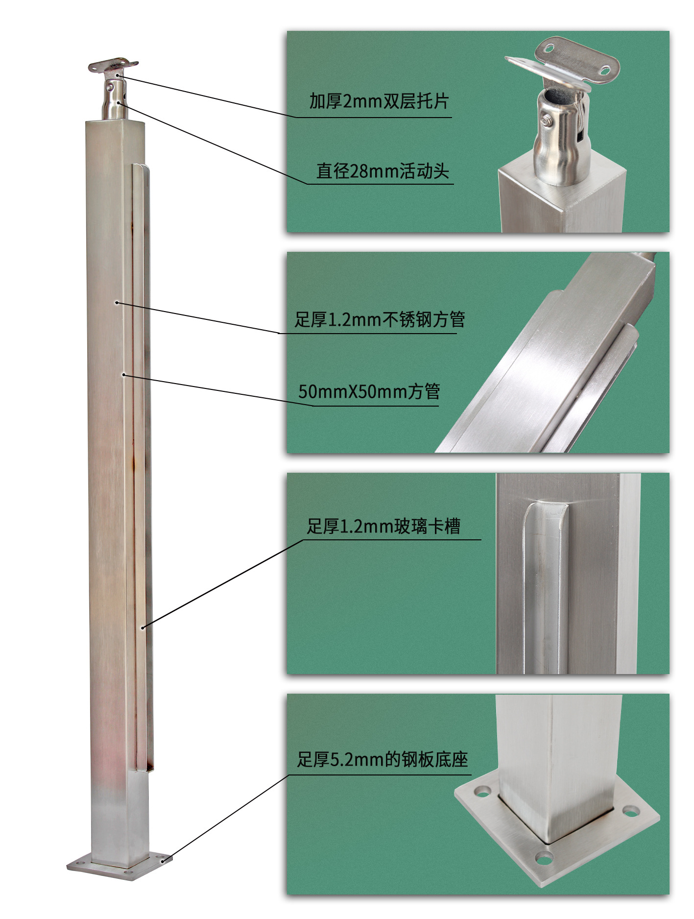 方管外卡槽立柱(细节放大)