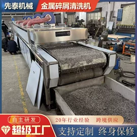 超声波清洗;高压水流清洗;其他清洗设备