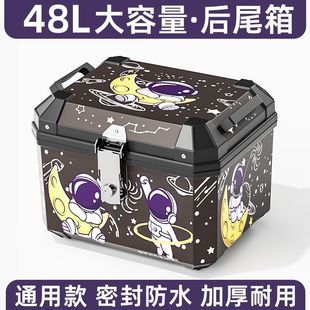 Zfg Motorcycle Electric Vehicle Trunk Large Capacity Scooter Battery Box Luggage Waterproof Large Size