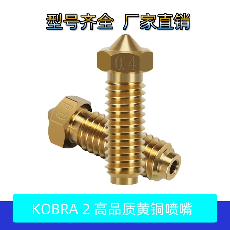 Высокое качество 3D принтер фитинги продольный куб Anycubic Kobra 2 латунные сопла вулканические сопла