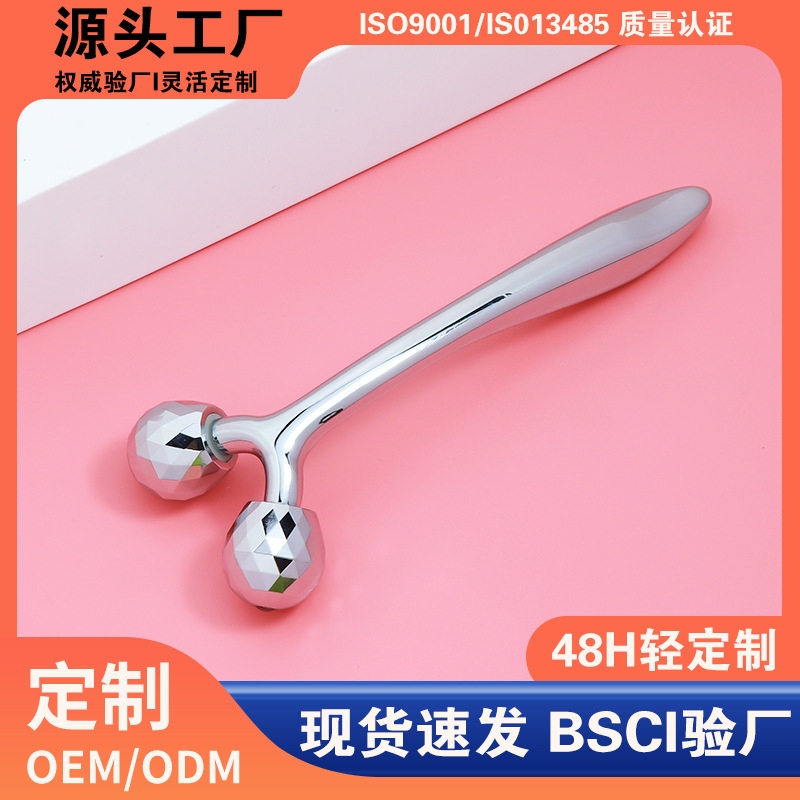 现货批发面部滚轮提拉神器紧致仪双头锌合金眼霜按摩吸收滚轮仪|undefined