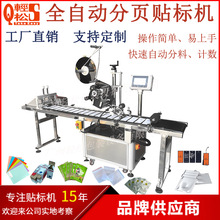 ��Ƭ�N�˙C�S�ҹ�ˇ  ���м������Ʒ���N�˙C ȫ�Ԅӷ����c���C