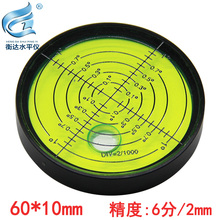 �����f��ˮƽ��6010�߾���ˮ׼��ˮƽ�x��̾�6�ֱ�y�A��ˮ׼��