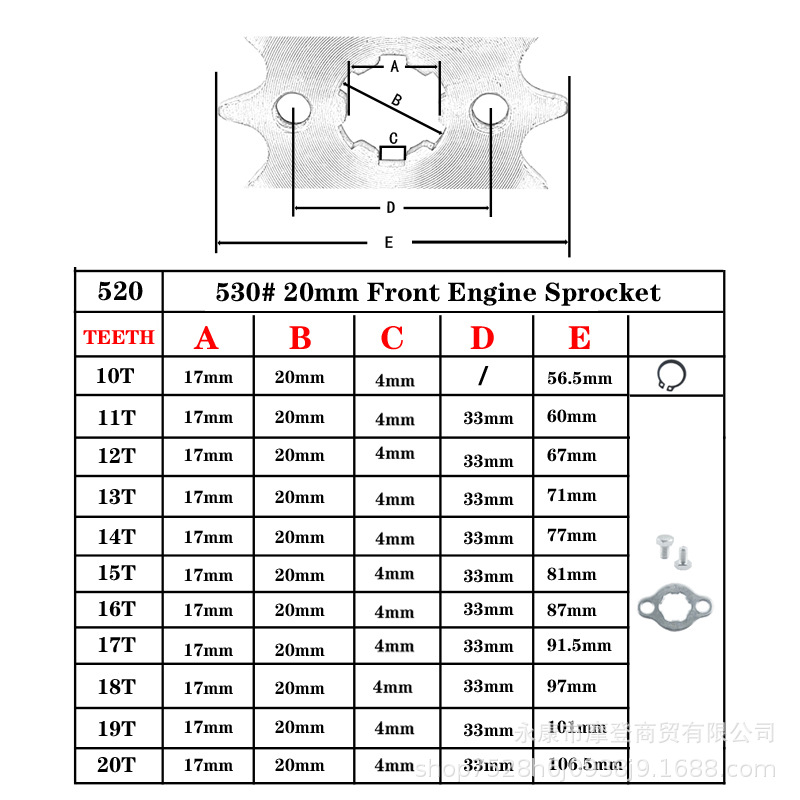 Off-Road Motorcycle Zongshen Cqr250 Accessories 520 Small Flying Small Tooth Chainwheel Small Sprocket 11 Teeth to 20 Teeth