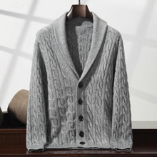 软糯亲肤24年山羊绒开衫男外套青果领加厚扭花休闲毛衣外穿针织衫