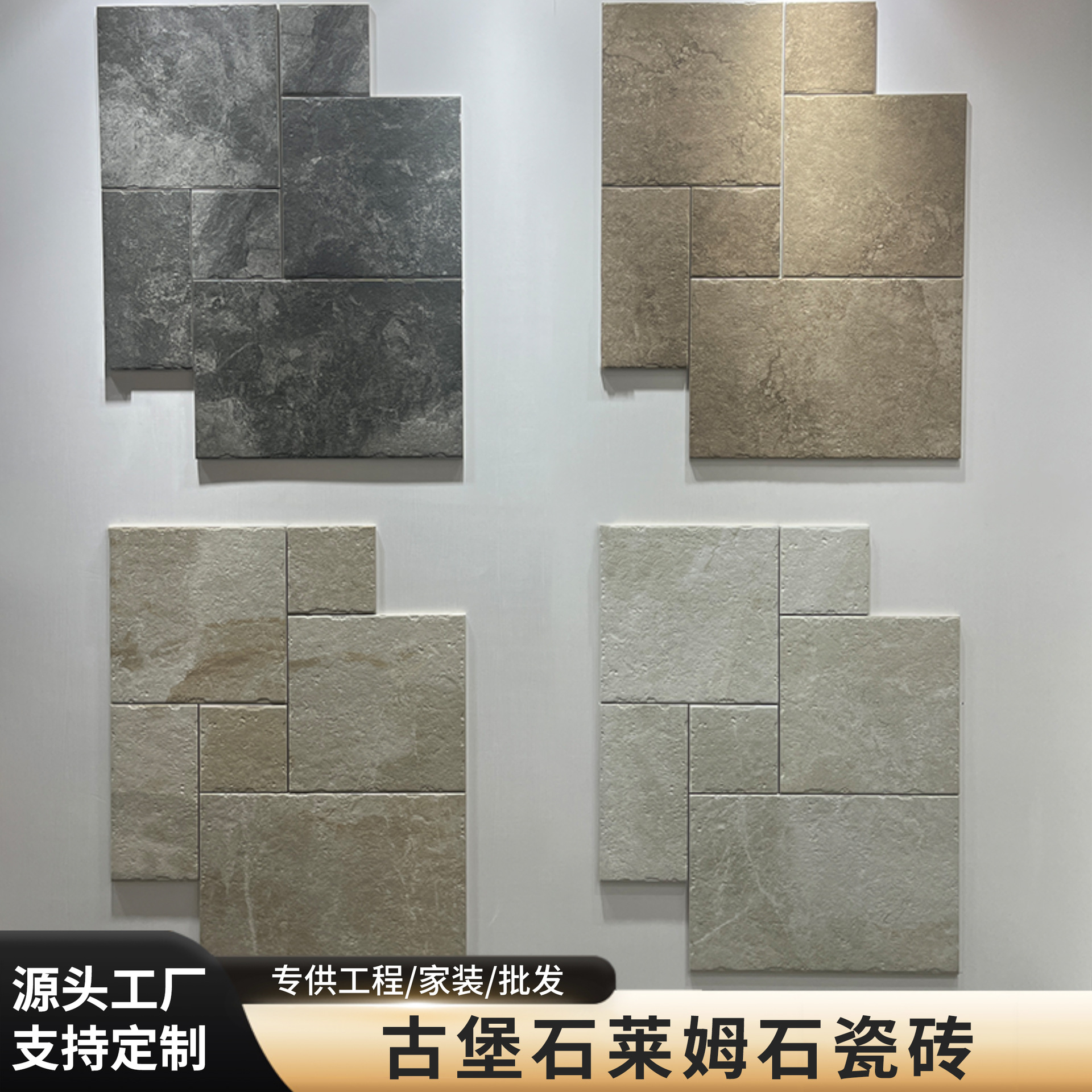Ancient Castle Stone Tiles, Limestone Tiles, Homestay Villa Hotel Floor Tiles, Bathroom Outdoor Garden Courtyard Non-Slip Tiles