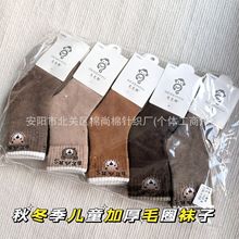 儿童袜子冬季新款加厚毛圈袜卡通卡爱棉袜运动保暖羊毛袜中筒袜潮
