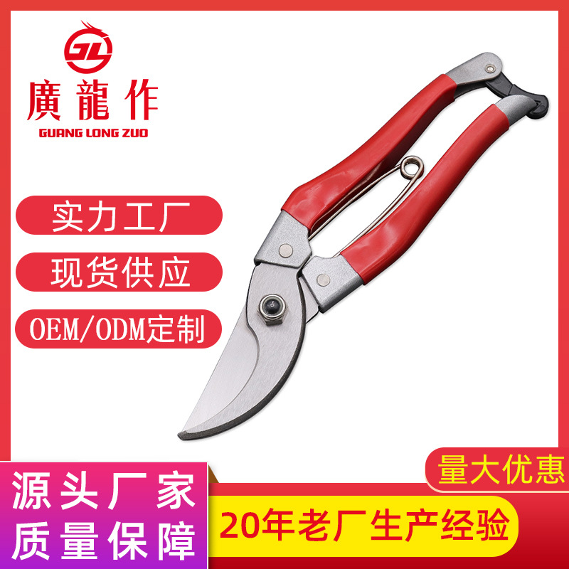 厂家现货批发园林剪枝花艺剪刀 园艺修枝工具果树粗枝剪