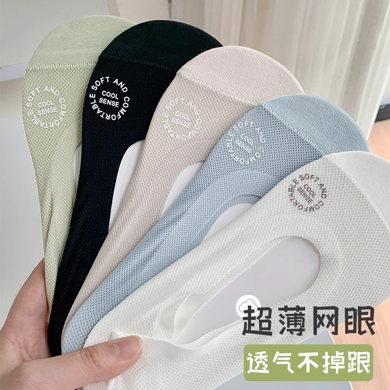 Shallow-top boat socks ladies summer thin cotton bottom non-slip do not fall off shoes high heels invisible short socks wholesale