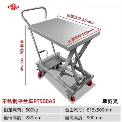 Food Lift Truck Mobile – Avtomobil fırlanan platformaları - the-whole-vehicle-is-made-of-304-stainless-steel-500kg-raised-09m