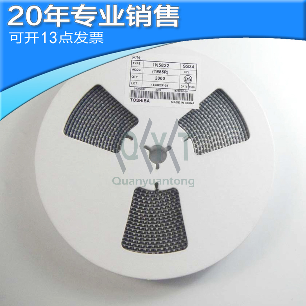 全新1N5822(SS34) SMA 肖特基二极管 贴片二极管 二三极管 集成ic