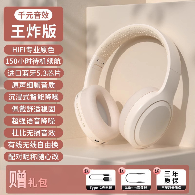 2025新款头戴式蓝牙耳机降噪无线运动耳麦正品牌电脑电竞专用4044|undefined