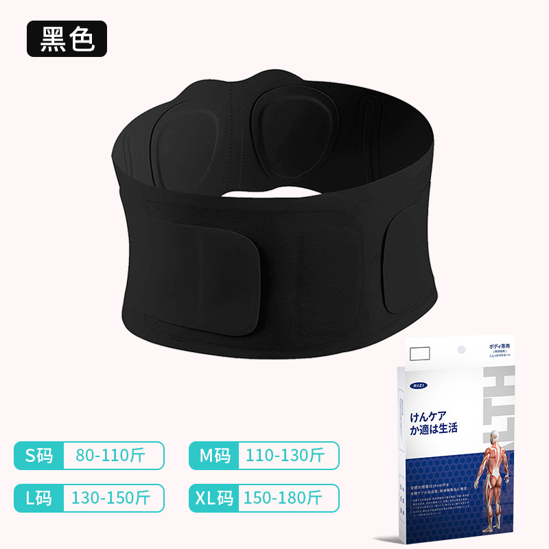 Cinturón deportivo y de fitness con disco intervertebral lumbar de grado médico