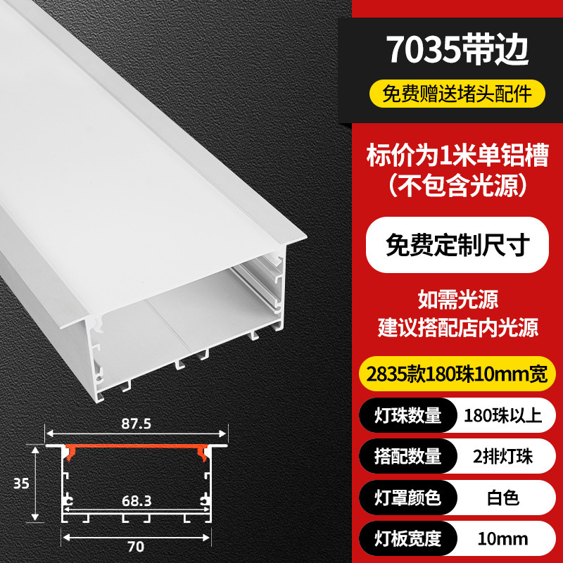 Lámpara lineal LED Lámpara lineal de montaje abierta Lámpara lineal incrustada ranura de aluminio doble párpado techo de lámpara lineal ranura de cinta de lámpara