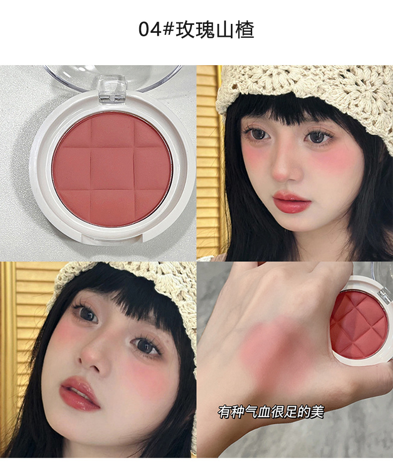 New product: Biyang Gezhi Blush, single-color soft mist Blush, student affordable Rouge Makeup, nude makeup, one-piece delivery service undefined