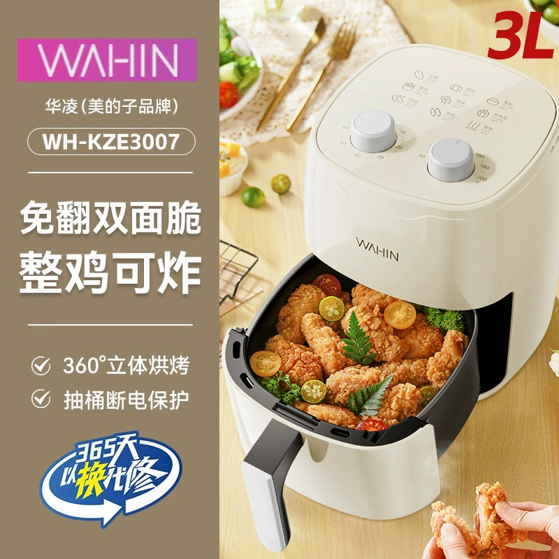 Фритюрник для воздуха (Midea WAHIN) 3–7 л, жарка без переворачивания, многофункциональный электрический фритюр, видимое окно/варианты с тачпадом