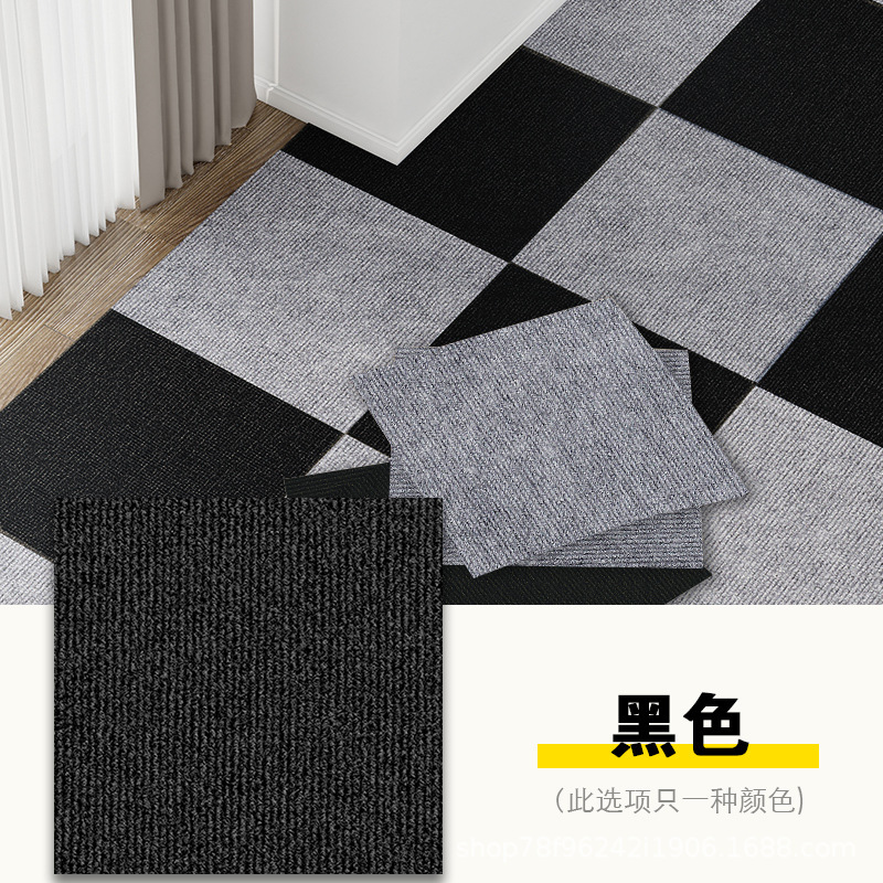 スプライスカーペットリビングルーム自己粘着和風接着剤不使用のフロアマット子供の寝室の床滑り止めマットベビークロールマット汚れにくい|undefined