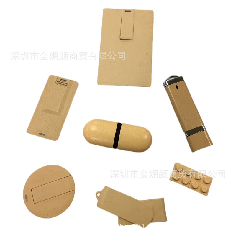 环保麦秸秆旋转u盘 环保可回收优盘USB广告宣传U盘可降解pendrive