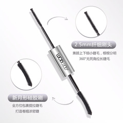 WODWOD翹睫星人雙效睫毛膏不易暈染纖長卷翹持久打底膏雙頭女批發