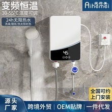 外贸专供免储水小型即热式热水器恒温厨房卫生间家用小厨宝免打孔